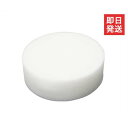 PARTS ランダムサンダー用 スポンジパッド 25-539...