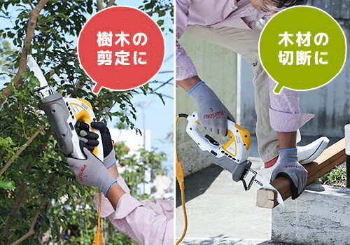 リョービ スーパーマルチツール のこぎりユニット GN01 [RYOBI 電動トリマー 電気...