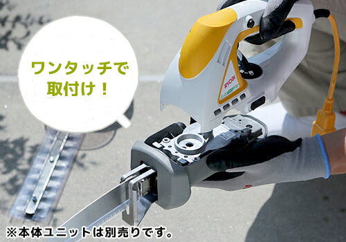 リョービ スーパーマルチツール のこぎりユニット GN01 [RYOBI 電動トリマー 電気...