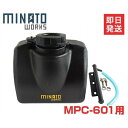 ߥʥȥ㤨֥ߥʥ ץ졼ȥѥ MPC-601L 奿 [ڥ 佤 ž][ڥ 佤 ž]פβǤʤ15,000ߤˤʤޤ