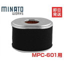 ߥʥȥ㤨֥ߥʥ ץ졼ȥѥ MPC-601L ꡼ʡ [ڥ 佤 ž]פβǤʤ3,000ߤˤʤޤ