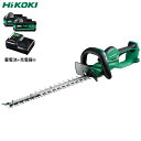 HiKOKI 36V コードレス植木バリカン CH3656DA(2XPZ) (バッテリー2個+充電器付き)