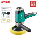 リョービ サンダポリシャ PE-201+3種バフ付セット (...
