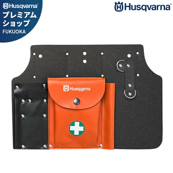 Rakuten - ハスクバーナ ツールキャリヤ 505690510 [Husqvarna]