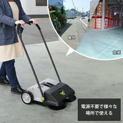 楽天市場 ミナト 手押し式スイーパー ロードスイーパー Rsw 550 屋外 落ち葉 掃除機 集塵機 集じん機 ミナト電機工業 楽天市場 ミナト 手押し式スイーパー ロードスイーパー Rsw 550 屋外 落ち葉 掃除機 集塵機 集じん機 ミナト電機工業