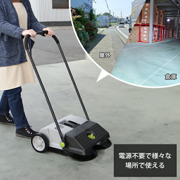 楽天市場 ミナト 手押し式スイーパー ロードスイーパー Rsw 550 屋外 落ち葉 掃除機 集塵機 集じん機 ミナト電機工業