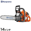 ハスクバーナ エンジンチェーンソー 135MarkII (14インチ/38cc) Husqvarna エンジン式 チェンソー