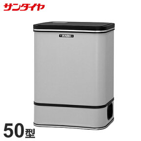 サンダイヤ 灯油タンク 50型 KS3-50N (屋内設置/直結型)