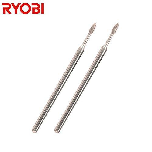 【メール便】リョービ ホビールーター用 215ダイヤビット 4901814 [RYOBI マイクログラインダー ミニルーター]