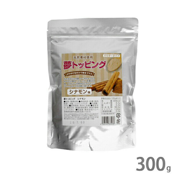 ϥˡ ̴ȥåԥ ʥ 300g [̳ ̣ѥ ɹ å եȥ꡼ ]