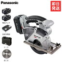 パナソニック 充電パワーカッター 135 18V EZ45A2LJ2G (電池2個 ケース付/14.4V 18V両用) Panasonic 電動丸ノコ