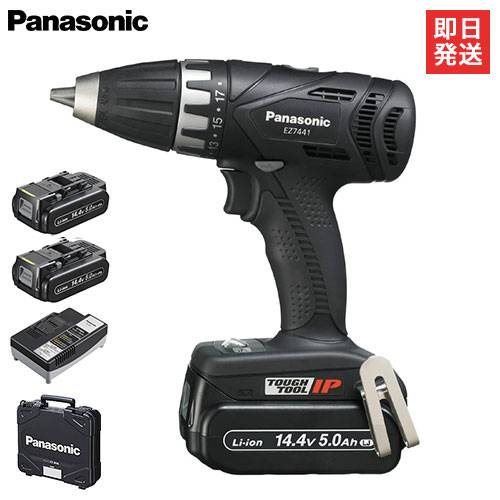 パナソニック 充電ドリルドライバー 14.4V 5.0Ah EZ7441LJ2S-B (黒/電池2個＋ケース付) Panasonic