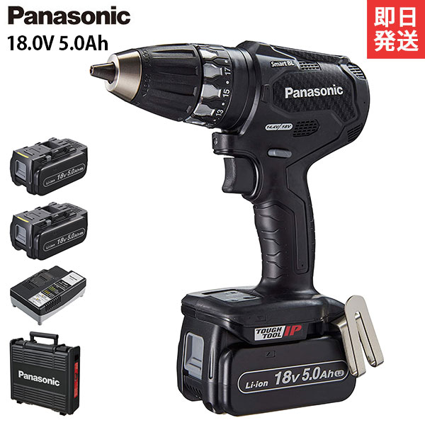 パナソニック 充電ドリルドライバー 18V 5.0Ah EZ74A3LJ2G-B (黒/電池2個＋ケース付/14.4V・18V両用) [Panasonic]