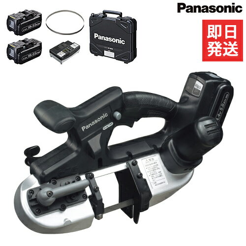 パナソニック 充電バンドソー 18V 5.0Ah EZ45A5LJ2G-B (電池2個＋ケース＋純正刃付) [Panasonic]