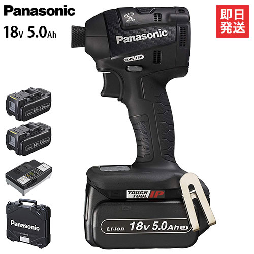 ѥʥ˥å ťѥȥɥ饤С 18V 5.0Ah EZ75A7LJ2G-B (/2ġܥ/14.4V18Vξ) [Panasonic]