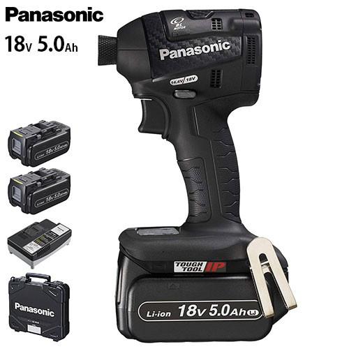 パナソニック充電インパクトドライバー18V5.0AhEZ75A7LJ2G-B(黒/電池2個+ケース付/14.4V・18V両用)