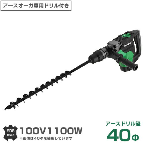 楽天市場】dh40(メーカーハイコーキ(旧:日立工機))(DIY 楽天市場】dh40(メーカーハイコーキ(旧:日立工機))(DIY