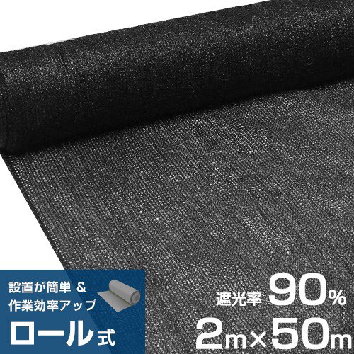 藤原産業 耐候性不織布 1.8MX5M [園芸用品 園芸農業資材 防虫・不織布・寒冷紗]