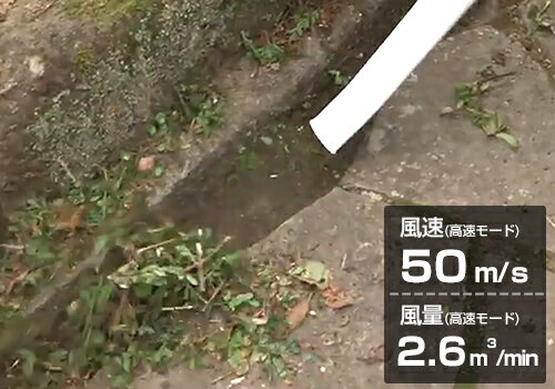 工進 充電式ブロワー スマートコーシン SBL-1820 (18Vリチウムバッテリー) [コード...