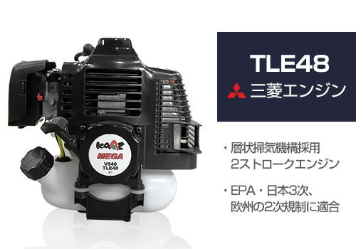 ������ �𴢤굡 ���鼰 ���󥸥� �ᥬ�ѥ VR540-TLE48 (��ɩ47.1cc) [�𴢵� ��ʧ�� ��ʧ����]