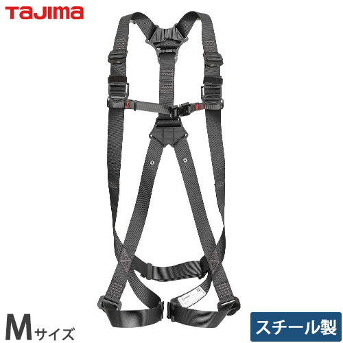 タジマ ハーネス GS／スチール製 黒 Mサイズ AGSM-BK [新規格 フルハーネス Tajima]