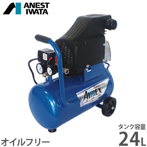 楽天市場】ミニコンプレッサー IS-51 Silver Jet エアブラシ用 楽天市場】ミニコンプレッサー IS-51 Silver Jet エアブラシ用