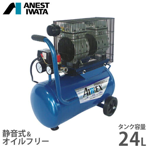 楽天市場】岩田 コンプレッサーの通販 楽天市場】岩田 コンプレッサーの通販