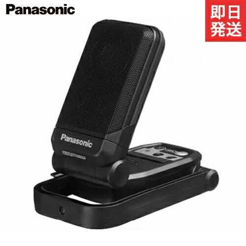 ワイヤレススピーカー パナソニック 充電ワイヤレススピーカー EZ37C5-B (黒/本体のみ) [Panasonic ブラック 充電 バッテリー Bluetooth]