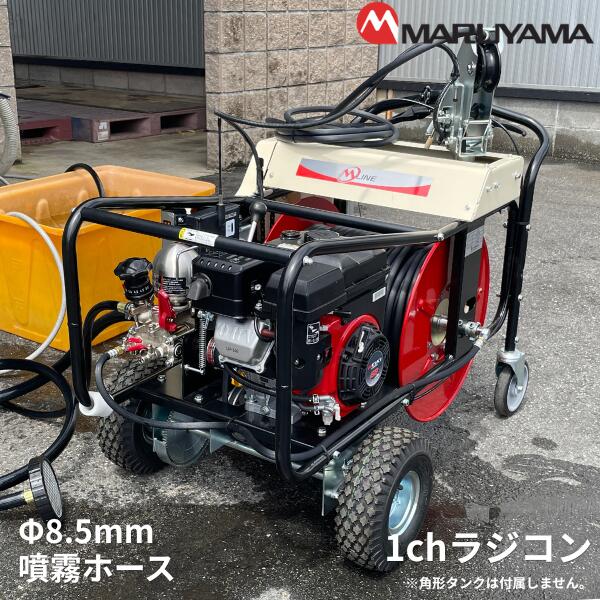 楽天市場】三菱（噴霧器｜ガーデニング機器）：ガーデニング・農業<花