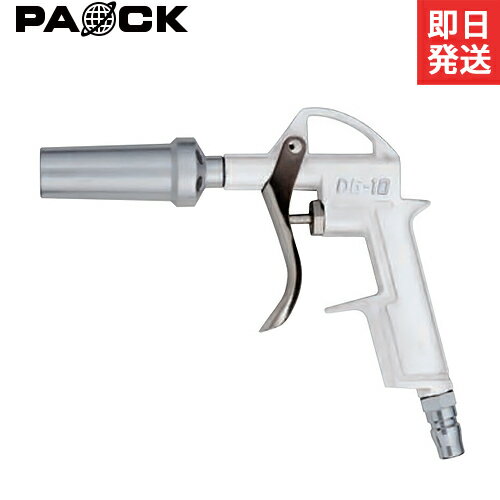 パオック ハイパワー型エアダスター AD-16WPA (最高使用圧力0.8MPa) [エアーダスター コンプレッサー paock]