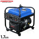 パワーテック インバーター発電機 PG1700i (単相100V/定格出力1.7kVA) [エンジン POWERTECH]