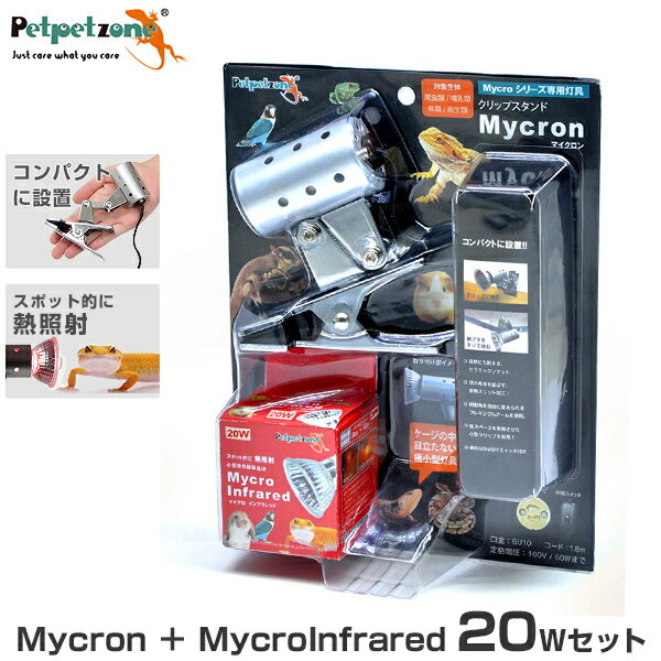ޥեå 20Wܥޥ åץɥå [ڥåȥڥåȥ mycron mycrosun ֳ ݲ   ξ]