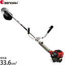 【先着順純正チップソープレゼント】ゼノア エンジン草刈り機 BC3510DW1-EZ (低振動型/トリガーレバー) 970190301 BC3407D [エンジ...