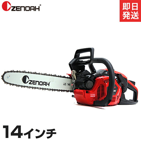 楽天市場】チェンソーgz330ezの通販 楽天市場】チェンソーgz330ezの通販