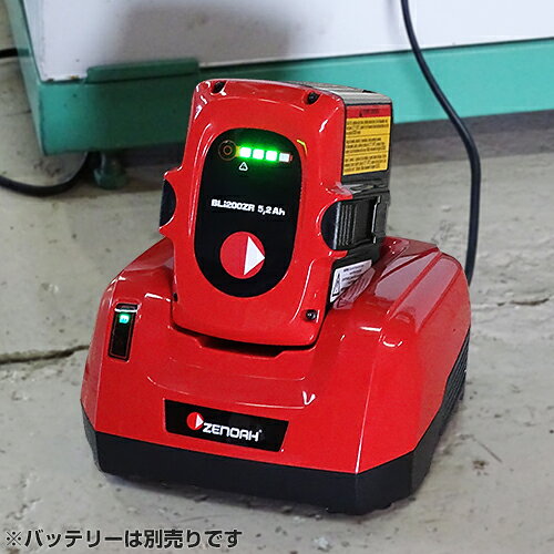 ゼノア 急速充電器 QC330ZR 967686201 [バッテリー ZENOAH]