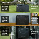 【期間限定10%引クーポン】M.O.L ポータブル冷蔵庫＆冷凍庫 30L 40L 50L (DC12V-24V＆AC100V兼用) MOL-FL301/401/501 [MOL モル 保冷庫 冷凍冷蔵庫 車載 クーラーボックス キャンプ アウトドア バッテリー　ブラック] 2