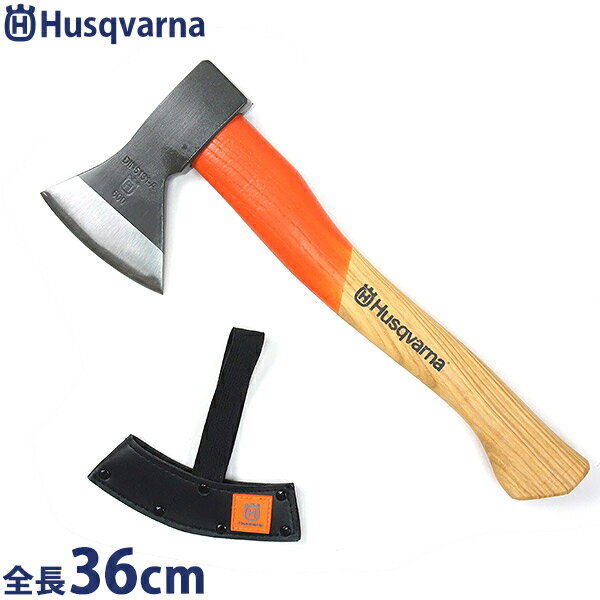 ハスクバーナ 手斧 600g 36cm 597627701 Husqvarna 斧 薪 薪割り斧