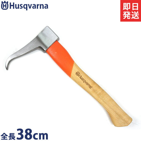 【ハスクバーナ正規販売店】手斧　38cm　Husqvarna　キャンプ斧　薪ストーブ