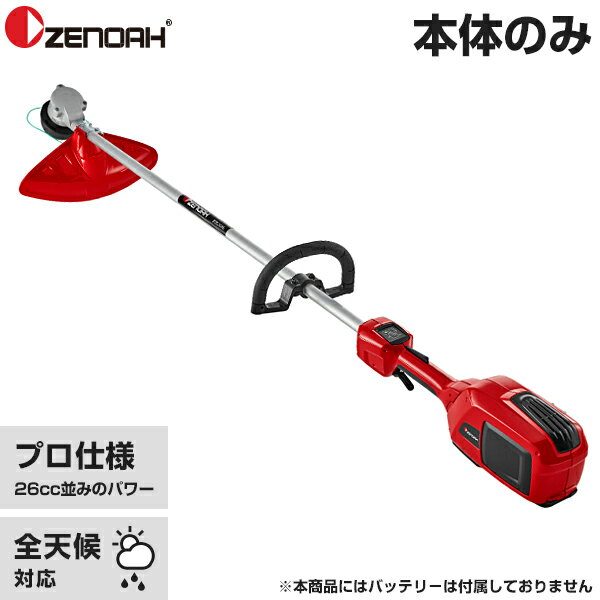 楽天市場】ゼノア ビーガンの通販