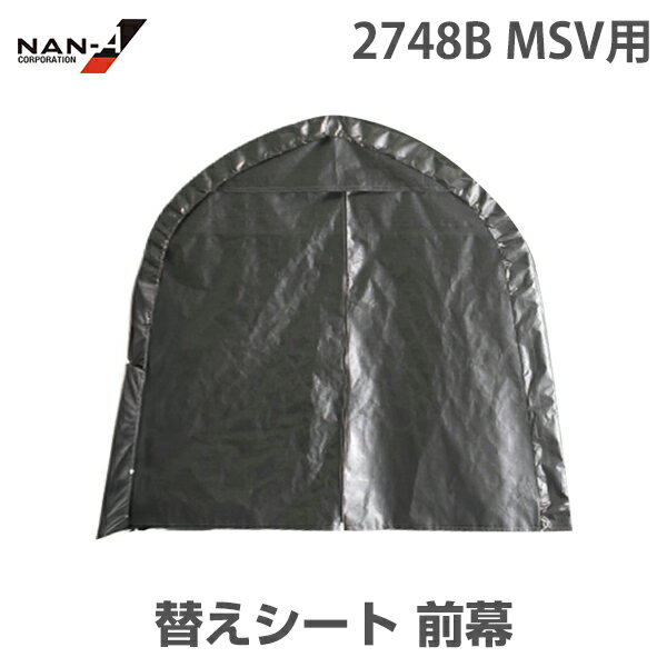 2748B ؤ MSV  [ɹ ʥ󥨥 ѥҸ]