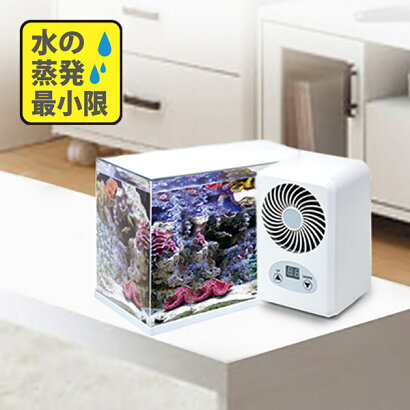 人気沸騰即納 Tegaru2 40cm水槽まで対応 淡水 海水両用 小型水槽用クーラー兼ヒーター 熱帯魚 アクアリウム ペルチェ式水温調節装置 R10 S2 100 小型水槽用クーラー兼ヒーター テガル2 Tegaru2 在庫品 ゼンスイ ペルチェ式水温調節装置 抜群正規品直 人気沸騰即納 Tegaru2 40cm水槽まで対応 淡水 海水両用 小型水槽用クーラー兼ヒーター 熱帯魚 アクアリウム ペルチェ式水温調節装置 R10 S2 100 小型水槽用クーラー兼ヒーター テガル2 Tegaru2 在庫品 ゼンスイ ペルチェ式水温調節装置 抜群正規品直