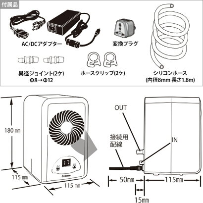 人気沸騰即納 Tegaru2 40cm水槽まで対応 淡水 海水両用 小型水槽用クーラー兼ヒーター 熱帯魚 アクアリウム ペルチェ式水温調節装置 R10 S2 100 小型水槽用クーラー兼ヒーター テガル2 Tegaru2 在庫品 ゼンスイ ペルチェ式水温調節装置 抜群正規品直 人気沸騰即納 Tegaru2 40cm水槽まで対応 淡水 海水両用 小型水槽用クーラー兼ヒーター 熱帯魚 アクアリウム ペルチェ式水温調節装置 R10 S2 100 小型水槽用クーラー兼ヒーター テガル2 Tegaru2 在庫品 ゼンスイ ペルチェ式水温調節装置 抜群正規品直