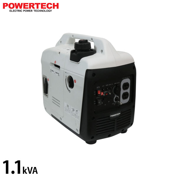 パワーテック インバーター発電機 PG700i (単相100V/定格出力700VA) 小型 家庭用 エンジン POWERTECH