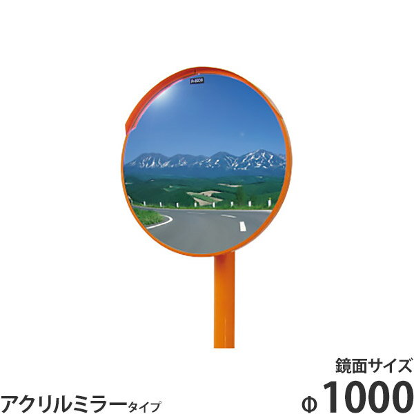 �ʥå� �������ߥ顼 1�̶� ��1000 1MAC1000S ����(ľ) + �������դ����å� [�����֥ߥ顼]