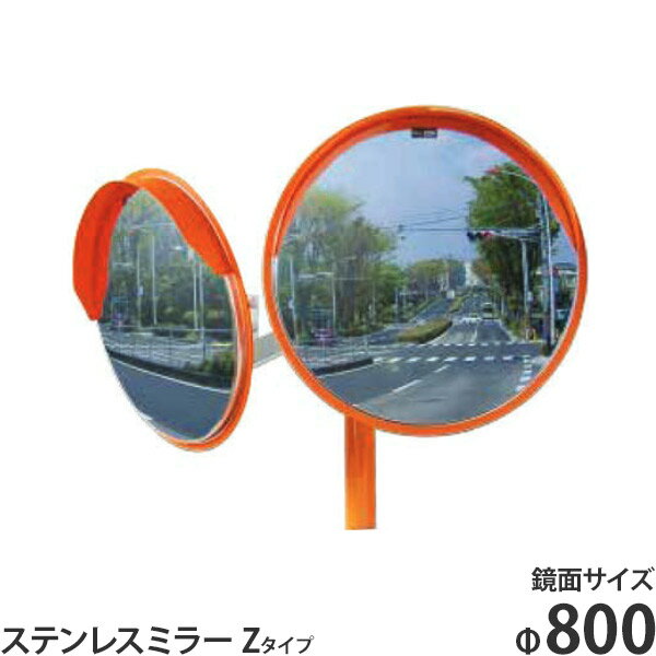 �ʥå� ���ƥ�쥹�ߥ顼Z������ 2�̶� ��800 4MHZ0800W ����(ľ) + ������ + ���̼��ն���դ����å� [�����֥ߥ顼]