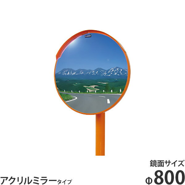 �ʥå� �������ߥ顼 1�̶� ��800 1MAC0800S ����(ľ) + �������դ����å�[�����֥ߥ顼]