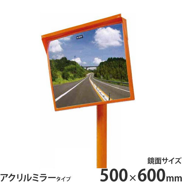 �ʥå� �������ߥ顼 1�̶� 500��600 1MAC5060S ����(ľ) + �������դ����å� [�����֥ߥ顼]