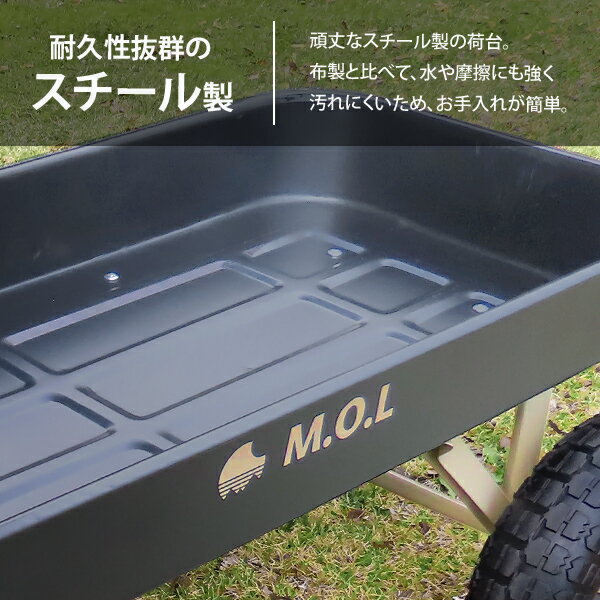 M.O.L キャリートラック MOL-T80 (荷重80kg/大型タイヤ) [ガーデンカート アウトドア キャンプ 台車 リヤカー キャリーカート ワゴン]