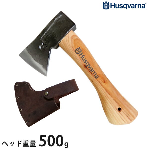 ハスクバーナ ハイキングハチェット 500g 599673501 [Husqvarna 手斧 ハンドアックス 薪割り]