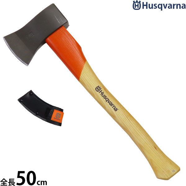 ハスクバーナ 小型薪割斧 1250g 50cm 599673101 [Husqvarna 斧 薪 薪割り]